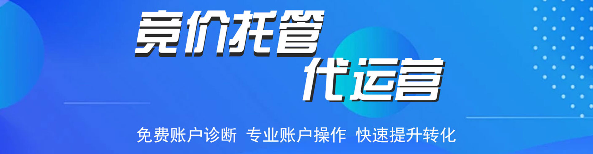 隆尧快手信息流